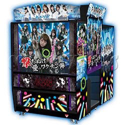 Sailor Zombie: AKB48 Arcade Edition