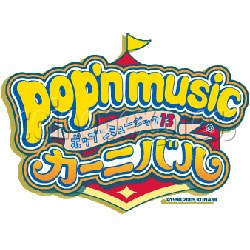 Pop'n Music 13 Carnival upgrade kit