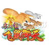 Flying Squirrels Chinese Edition Arcade Game Full Game Board Kit