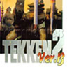 Tekken 2 Version B Arcade Game PCB
