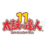 Taiko No Tatsujin 11 machine