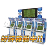 Winning Eleven 2008