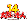 Taiko no Tatsujin 14 Upgrade kit