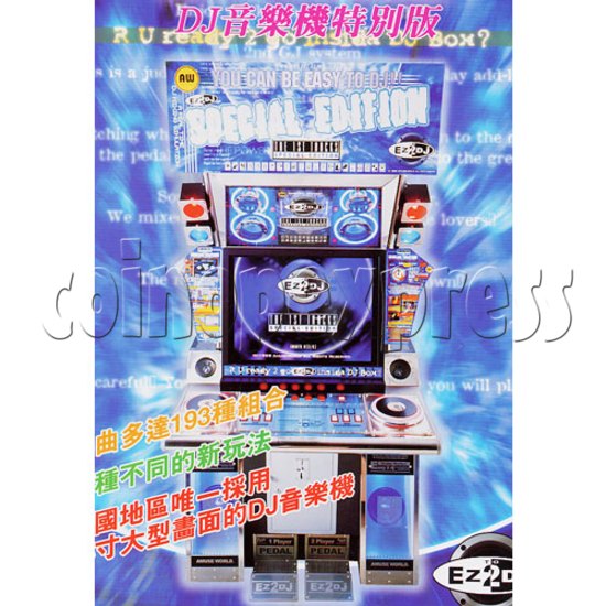 EZ 2 DJ 1st Trax - Special Edition 17510