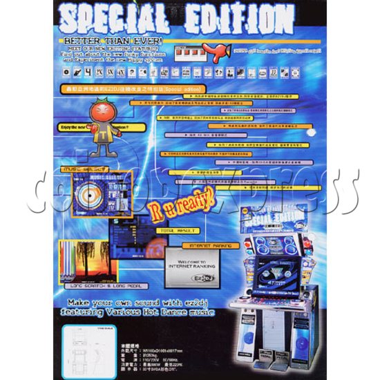 EZ 2 DJ 1st Trax - Special Edition 17511