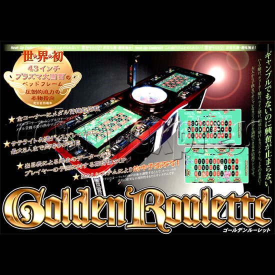 Golden Roulette Medal game 18101