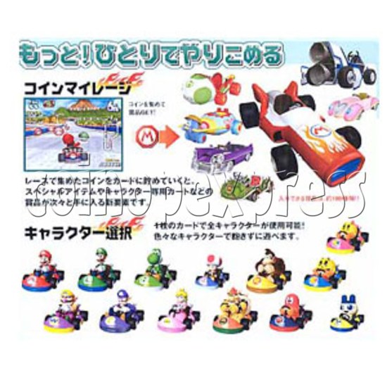 Mario Kart Arcade 2 SD 18915