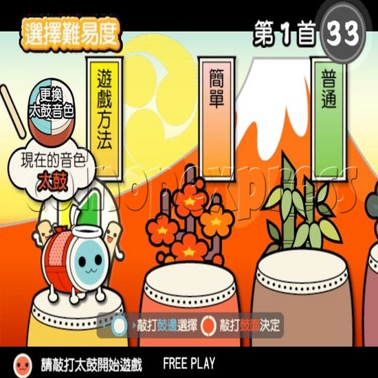 Taiko No Tatsujin 11 Machine Asian Version 20239