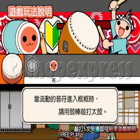 Taiko No Tatsujin 11 Machine Asian Version 20240