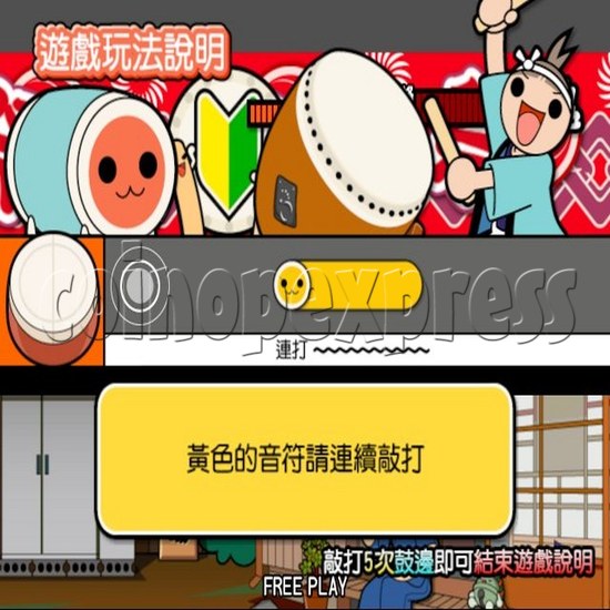 Taiko No Tatsujin 11 Machine Asian Version 20241