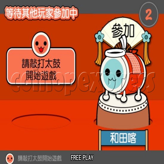 Taiko No Tatsujin 11 Machine Asian Version 20243