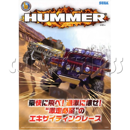 Hummer - DX 21187