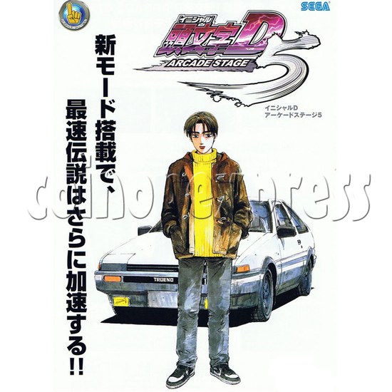 Initial D' Arcade Stage Version 5 21544