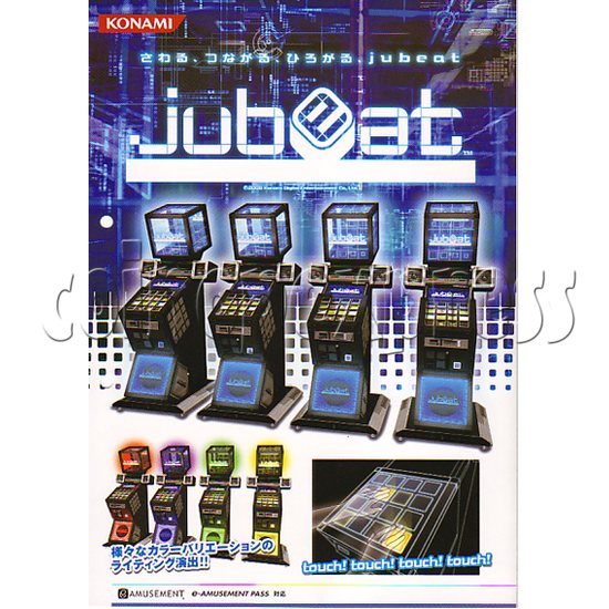 Jubeat machine (Ubeat) 21744