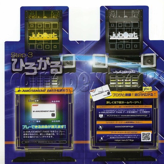 Jubeat machine (Ubeat) 21750