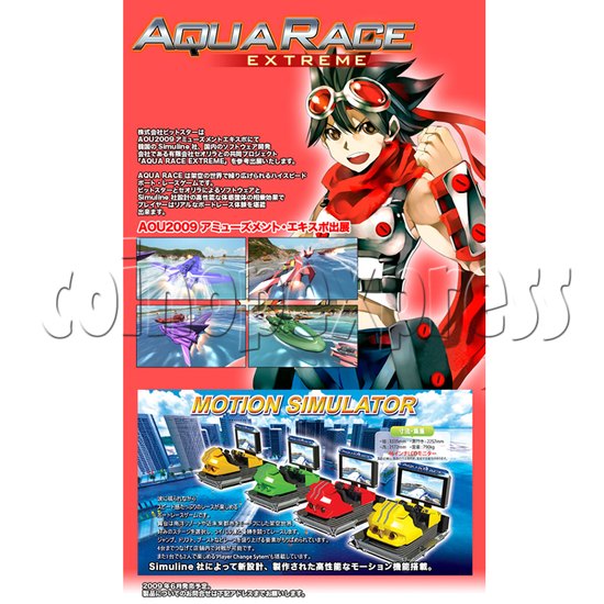 Aqua Race Extreme 22695