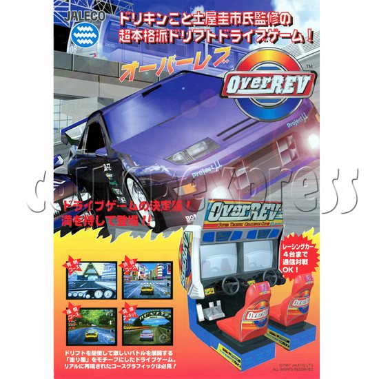 Over Rev 23007 Over Rev 23007