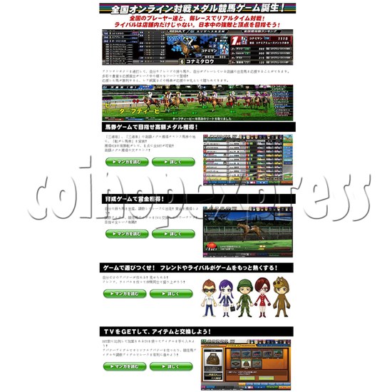 GI -Turf TV Horse Racing 23567