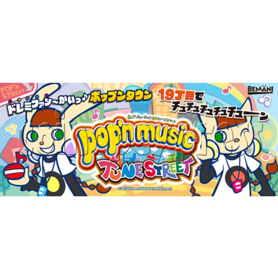 Pop'n Music 19 Tune Street 23582