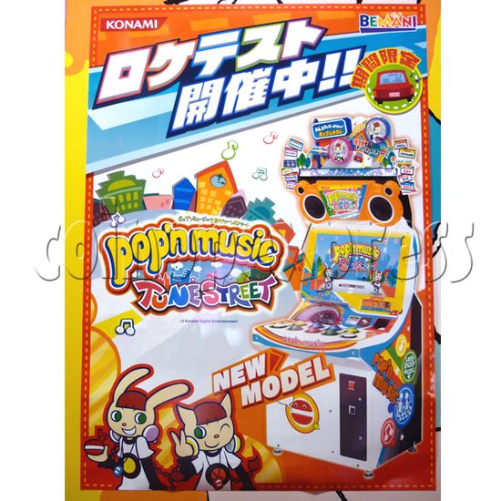 Pop'n Music 19 Tune Street 23584