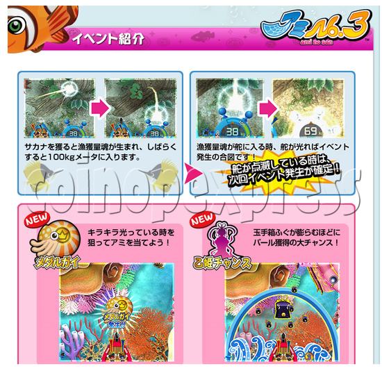 Ami No San Version 3 Medal Game 24722