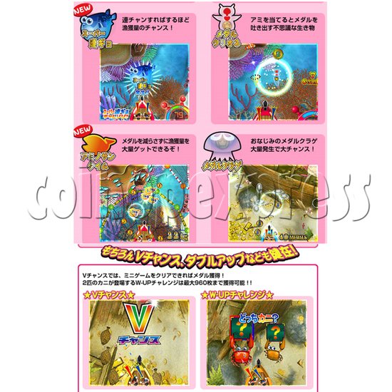 Ami No San Version 3 Medal Game 24723