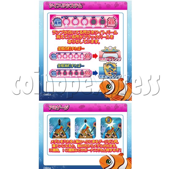 Ami No San Version 3 Medal Game 24726