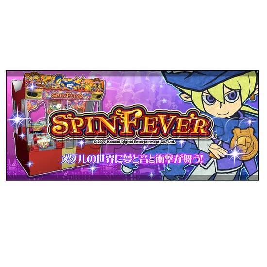 Spin Fever 24808