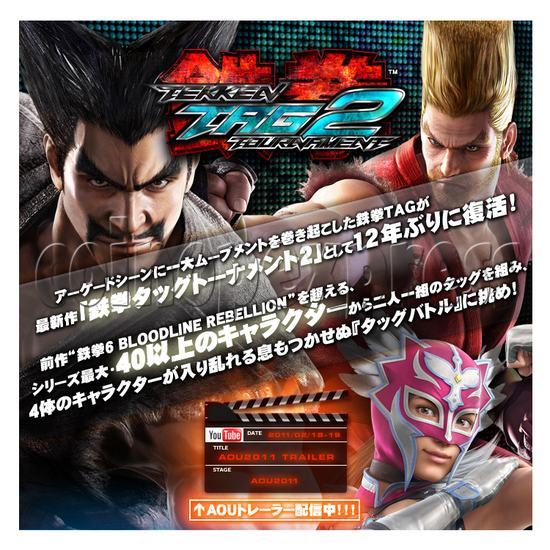 Tekken Tag Tournament 2 Arcade Machine 24938