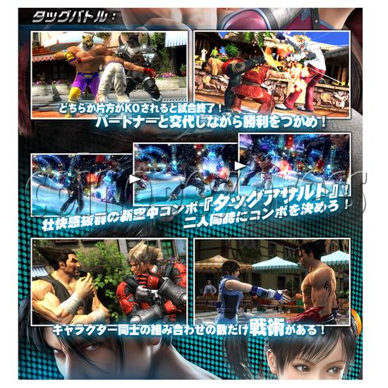Tekken Tag Tournament 2 Arcade Machine 24939
