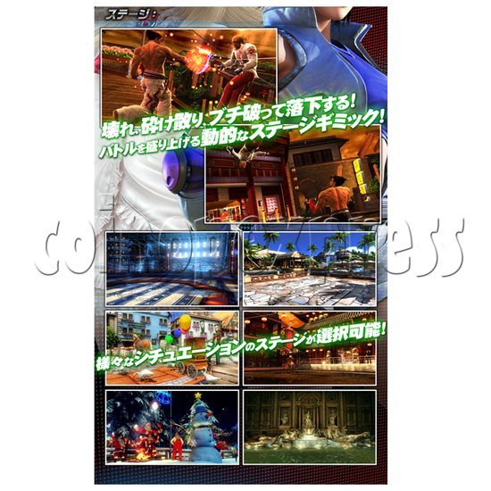 Tekken Tag Tournament 2 Arcade Machine 24941