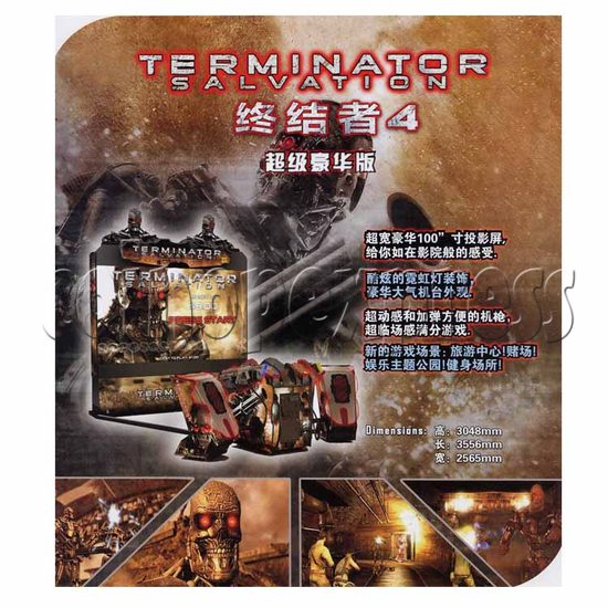Terminator Salvation super DX 25069
