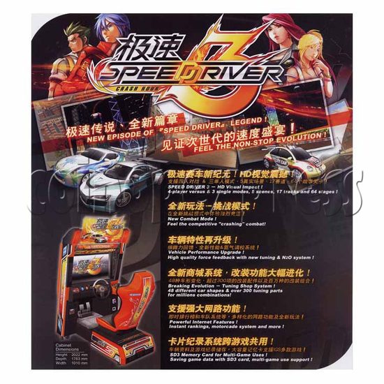 Speed Driver 3 Racing Machine 25118