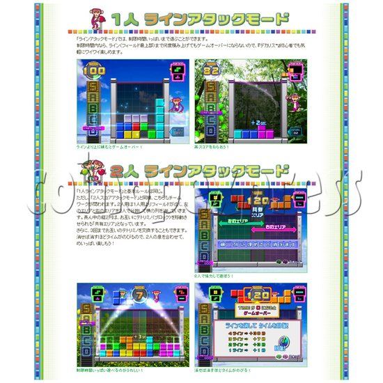 Tetris Dekaris giant joystick 25279