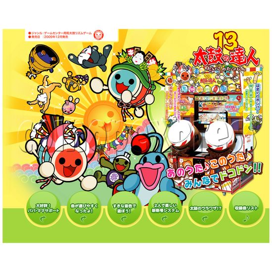 Taiko No Tatsujin 13 Machine 25303