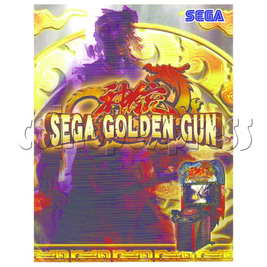 Golden Gun Shooting Machine (42 inch LCD Screen) 25561
