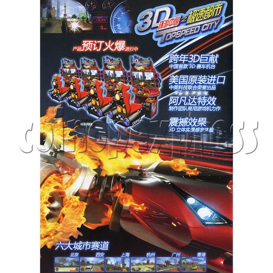 3D Top Speed City Racing Machine 26378