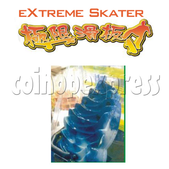 Extreme Skater Vending Machine 27445