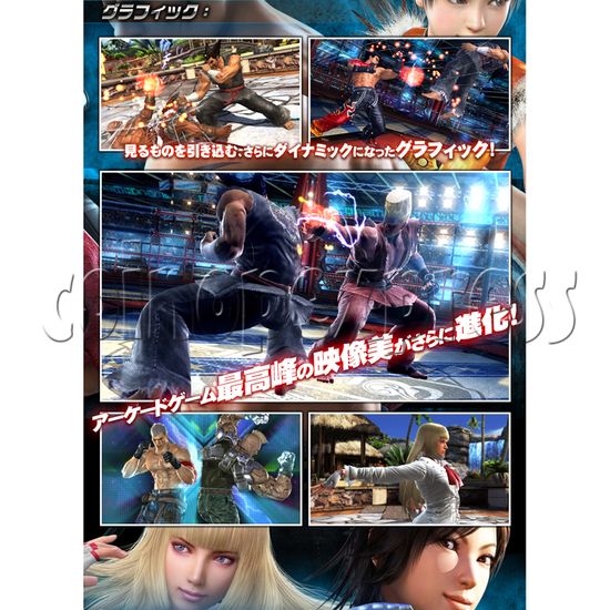 Tekken Tag Tournament 2 Unlimited arcade machine 28337