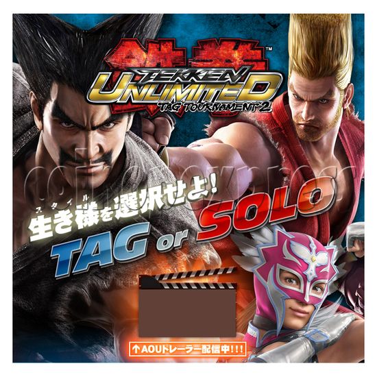 Tekken Tag Tournament 2 Unlimited arcade machine 28345