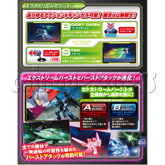 Mobile Suit Gundam Extreme Vs Full Boost arcade game 28394