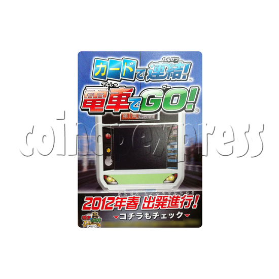 Go by Train (Densha De Go 15th anniversary) arcade game 28465