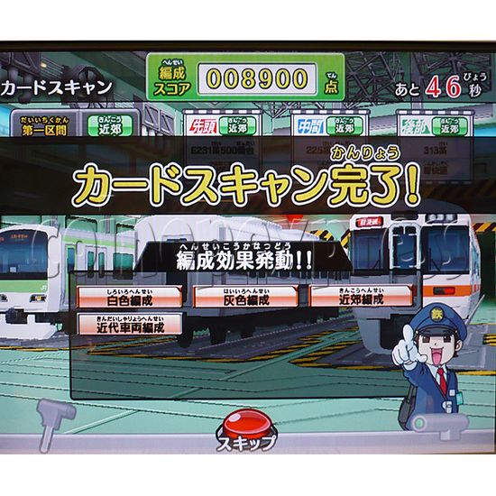 Go by Train (Densha De Go 15th anniversary) arcade game 28466