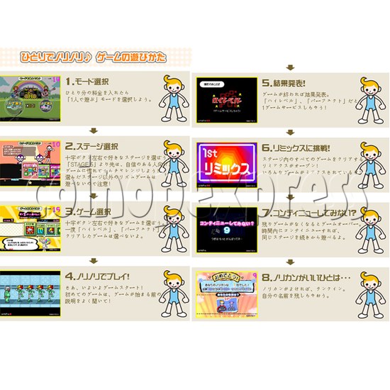 Rhythm Tengoku Music video game 28922