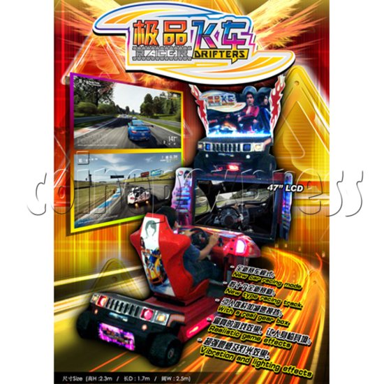 Drift Cars Racing Game 29092