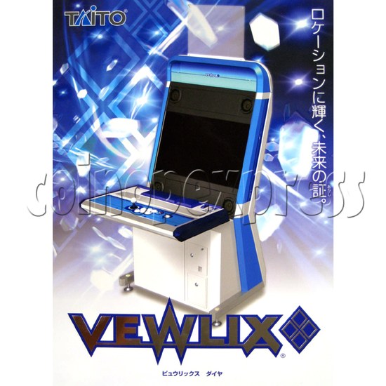 mame taito type x