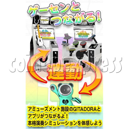 Drum Mania Gitadora 30164