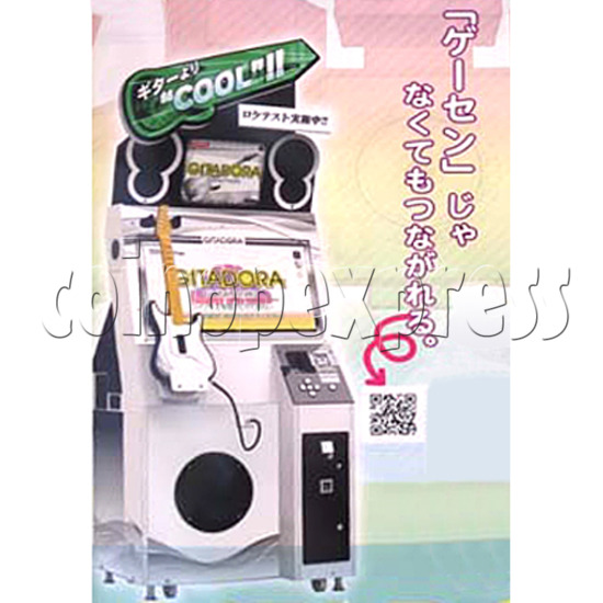 Guitar Freaks Gitadora 30167