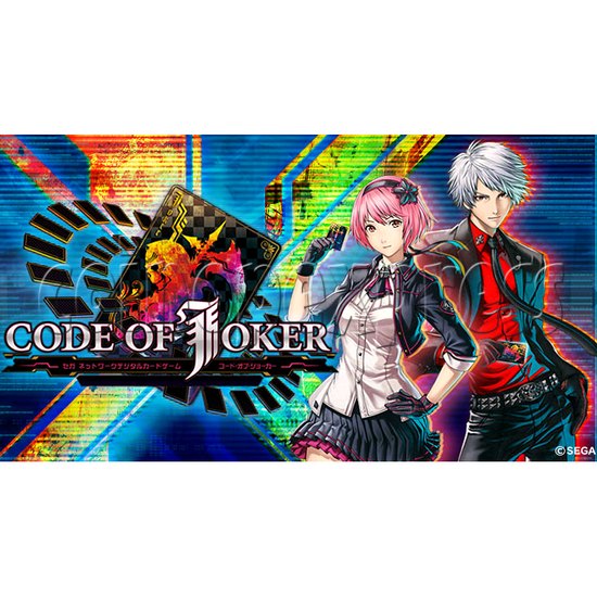 Code of Joker Digital Card Game 30253