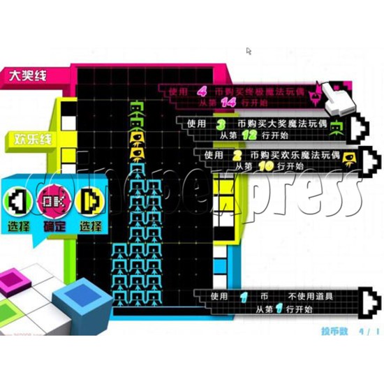 Cubes Club Prize Machine 30501